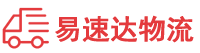 长沙到蓝山县物流公司